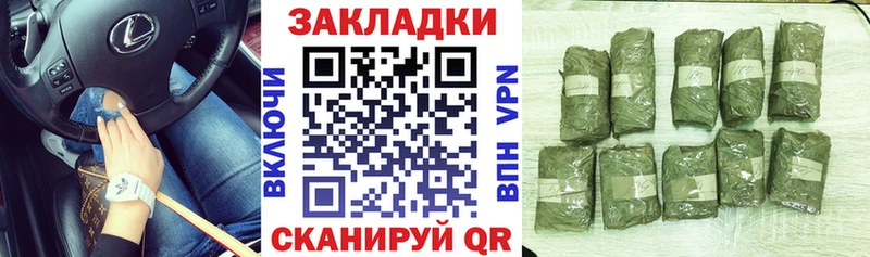 Конопля Лодейное Поле