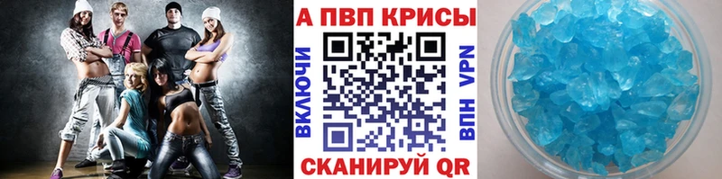 А ПВП СК  shop Telegram  Лодейное Поле  блэк спрут ТОР 