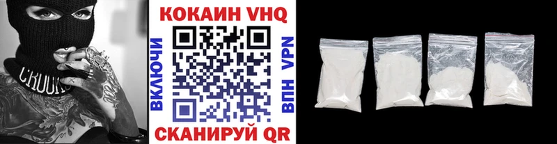 Cocaine Перу Лодейное Поле