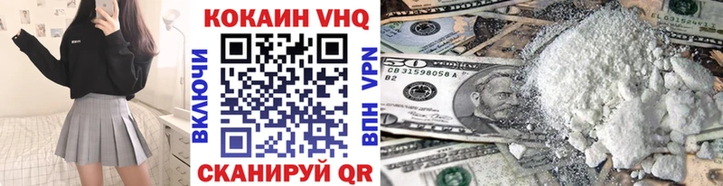 КОКАИН 99%  Лодейное Поле 