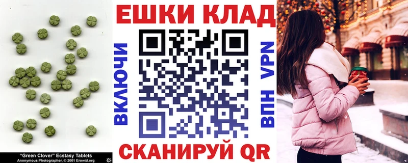 Ecstasy диски  Лодейное Поле 