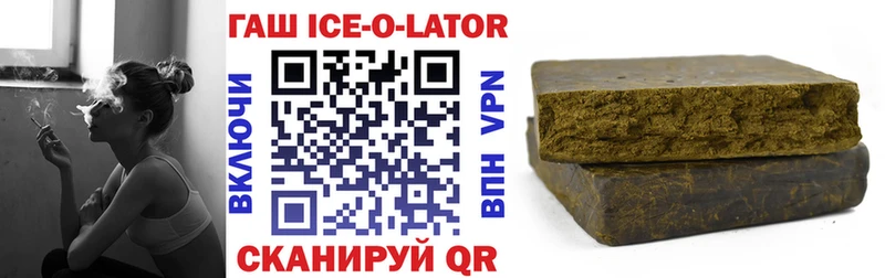 дарнет шоп  OMG вход  ГАШ Premium  Лодейное Поле 