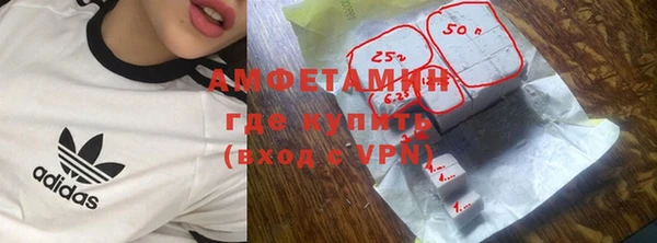 ALPHA PVP Протвино