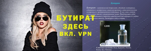 apvp Абдулино