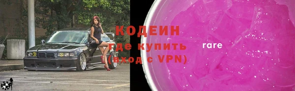 ALPHA PVP Алексеевка