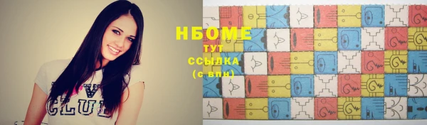 экстази Пролетарск