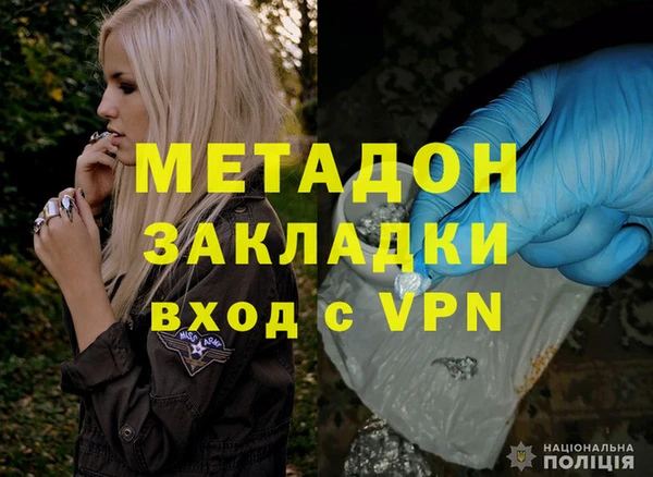 гидра Краснотурьинск