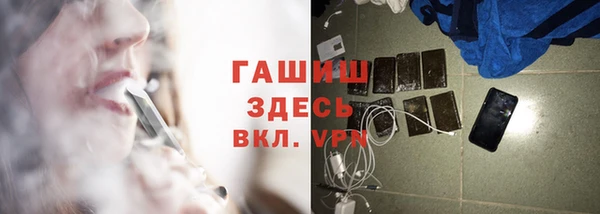 apvp Абдулино