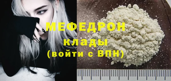 гидра Абаза