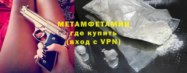 гидра Абаза