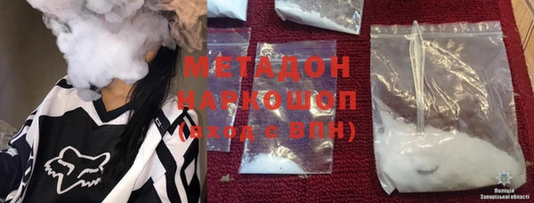 экстази Пролетарск