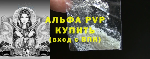 ALPHA PVP Протвино