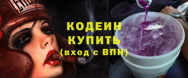 гидра Абаза