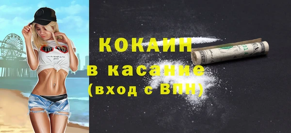 экстази Пролетарск