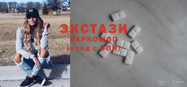 гидра Абаза