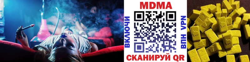 MDMA молли  хочу наркоту  Лодейное Поле 