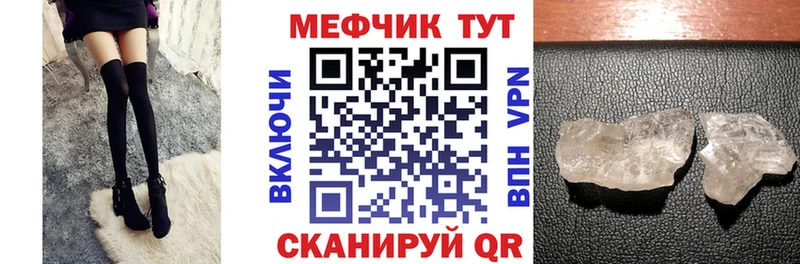 МЯУ-МЯУ VHQ  нарко площадка Telegram  Лодейное Поле 