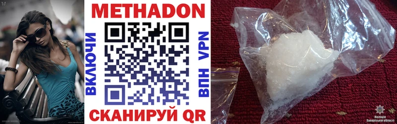 наркота  Лодейное Поле  Метадон мёд 